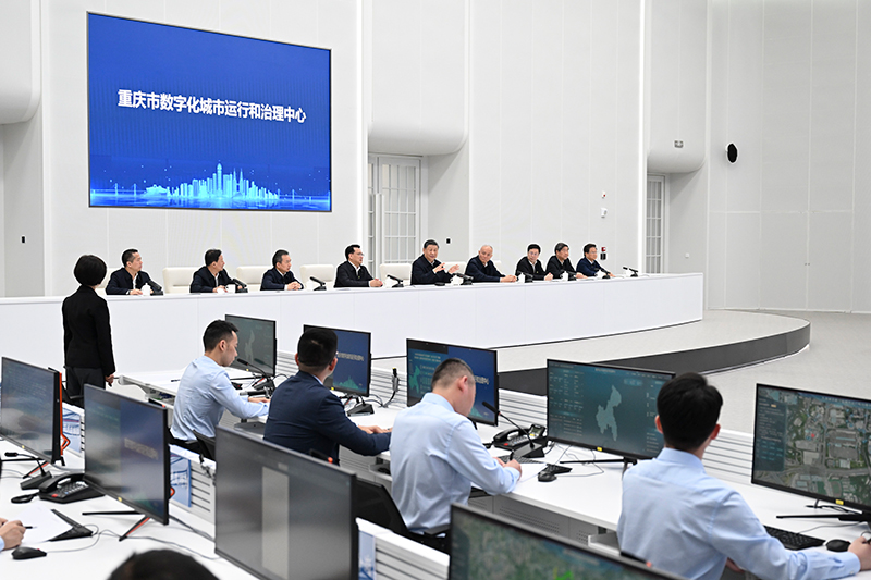 4月23日，習(xí)近平總書記在重慶市數(shù)字化城市運行和治理中心考察。
